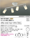 ߾ KOIZUMI ưǥꥢ LEDŵ忧 AA43184L