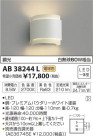 ߾ KOIZUMI ֥饱å LEDŵ忧 AB38244L