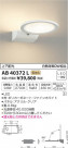 ߾ KOIZUMI ֥饱å LEDŵ忧 AB40372L