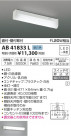 ߾ KOIZUMI ή LED򿧡 AB41833L