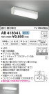 ߾ KOIZUMI ή LED򿧡 AB41834L