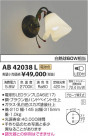 ߾ KOIZUMI ֥饱å LEDŵ忧 AB42038L