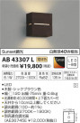 ߾ KOIZUMI ֥饱å LEDŵ忧 AB43307L