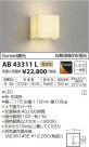 ߾ KOIZUMI ֥饱å LEDŵ忧 AB43311L
