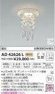 ߾ KOIZUMI ⵤ̩ɥ쥹饤 LEDŵ忧 AD42626L