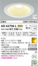 ߾ KOIZUMI ⵤ̩饤 LEDŵ忧 AD42796L