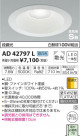 ߾ KOIZUMI ⵤ̩饤 LED򿧡 AD42797L