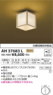 ߾ KOIZUMI  LEDŵ忧 AH37683L