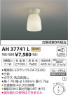߾ KOIZUMI  LEDŵ忧 AH37741L