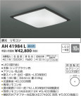 ߾ KOIZUMI  LED򿧡 AH41984L