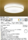 ߾ KOIZUMI  LEDŵ忧 AH43132L
