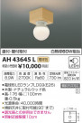 ߾ KOIZUMI  LEDŵ忧 AH43645L