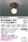 ߾ KOIZUMI  LEDŵ忧 AH43646L