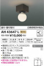 ߾ KOIZUMI  LEDŵ忧 AH43647L