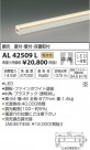 ߾ KOIZUMI ܾ LEDŵ忧 AL42509L