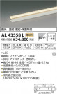 ߾ KOIZUMI ܾ LEDŵ忧 AL43558L