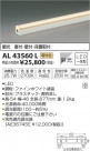 ߾ KOIZUMI ܾ LEDŵ忧 AL43560L