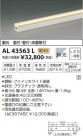 ߾ KOIZUMI ܾ LEDŵ忧 AL43563L