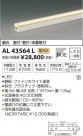 ߾ KOIZUMI ܾ LEDŵ忧 AL43564L