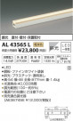 ߾ KOIZUMI ܾ LEDŵ忧 AL43565L