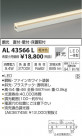 ߾ KOIZUMI ܾ LEDŵ忧 AL43566L