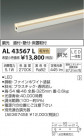 ߾ KOIZUMI ܾ LEDŵ忧 AL43567L