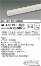߾ KOIZUMI ܾ LEDŵ忧 AL43639L