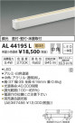 ߾ KOIZUMI ܾ LEDŵ忧 AL44195L