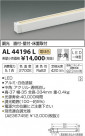߾ KOIZUMI ܾ LEDŵ忧 AL44196L