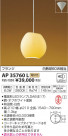 ߾ KOIZUMI ڥ LEDŵ忧 AP35760L