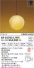 ߾ KOIZUMI ڥ LEDŵ忧 AP35765L