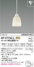 ߾ KOIZUMI ڥ LEDŵ忧 AP37742L