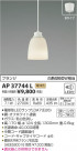 ߾ KOIZUMI ڥ LEDŵ忧 AP37744L