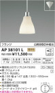 ߾ KOIZUMI ڥ LEDŵ忧 AP38101L