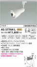 ߾ KOIZUMI ݥåȥ饤 LEDŵ忧 AS37764L