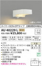 ߾ KOIZUMI ɱ֥饱å LEDŵ忧 AU40229L