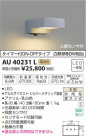 ߾ KOIZUMI ɱ֥饱å LEDŵ忧 AU40231L