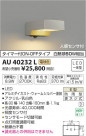 ߾ KOIZUMI ɱ֥饱å LEDŵ忧 AU40232L
