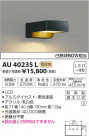 ߾ KOIZUMI ɱ֥饱å LEDŵ忧 AU40235L