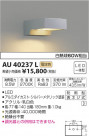 ߾ KOIZUMI ɱ֥饱å LEDŵ忧 AU40237L