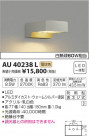 ߾ KOIZUMI ɱ֥饱å LEDŵ忧 AU40238L