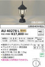 ߾ KOIZUMI  LEDŵ忧 AU40278L