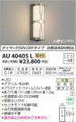 ߾ KOIZUMI ɱ֥饱å LEDŵ忧 AU40405L
