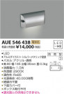 ߾ KOIZUMI ɱեåȥ饤 LEDŵ忧 AUE546438