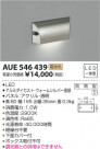 ߾ KOIZUMI ɱեåȥ饤 LEDŵ忧 AUE546439