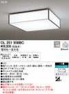 ODELIC ǥå 󥰥饤 OL251558BC
