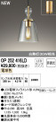 ODELIC ǥå ڥȥ饤 OP252416LD