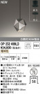 ODELIC ǥå ڥȥ饤 OP252499LD