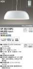 ODELIC ǥå ڥȥ饤 OP252518PC