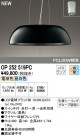 ODELIC ǥå ڥȥ饤 OP252519PC